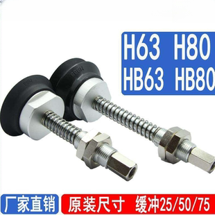 A18 A22机械手缓冲金具支架连接杆 HB63 SMC重载型真空吸盘ZPT