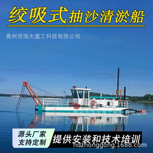 8寸绞吸船 挖泥船采金船绞吸船挖泥船环保铰刀挖泥船挖泥船吸沙船