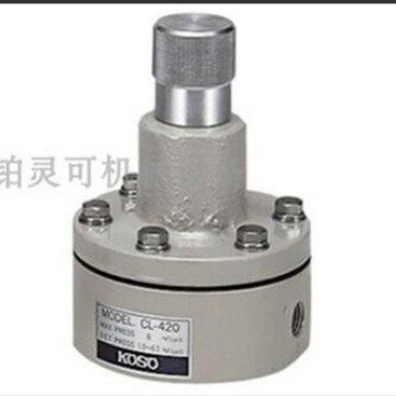 日本KOSO锁止阀CL-420 控制阀CL-523 气动阀CL-420S CL-523H 全新