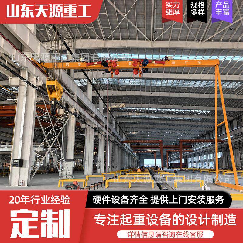现货电动焊接服务门架 室外码头工厂用大型焊接挂架 服务门架