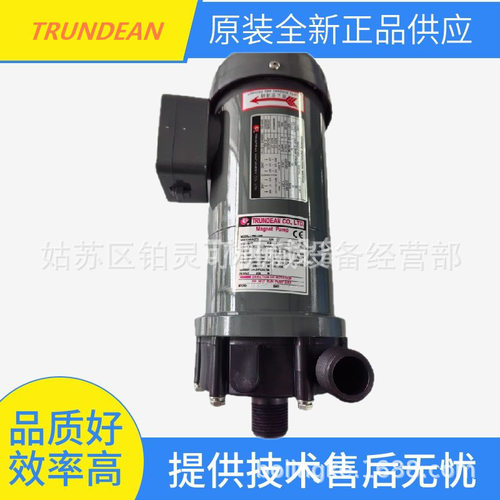 TRUNDEAN电机磁力泵Magnet Pump TMD-18P 15P 25P 75 150 350P