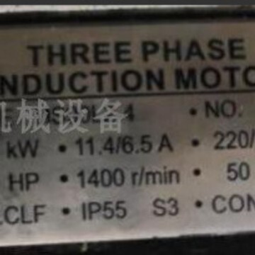 THREE PHASE INDUCTION MOTOR 液压电机马达 TYPE MS90L2-4 2.2KW