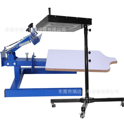 套装出售丝网印刷台手印台丝印台单色丝印器材 印刷面积：40*50cm