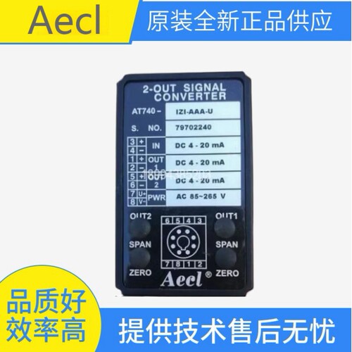 原装台湾Aecl信号转换器 AT-740-VZI-2A 220V AT-740-IZI-WAA-Z