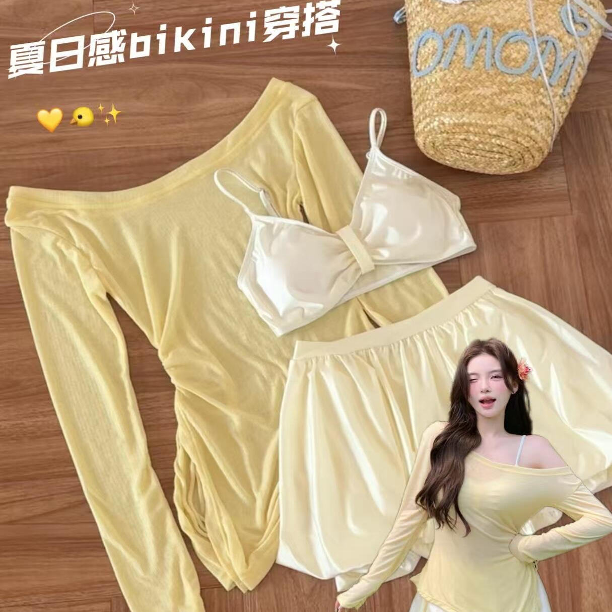 【香草舒芙蕾】新款少女感缎面小鸡黄保守裙式泳衣女比基尼四件套