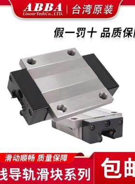 PMI银泰直线导轨滑块 MSA15SSSFC MSB20ESSFC MSA25S-N 30 35 45