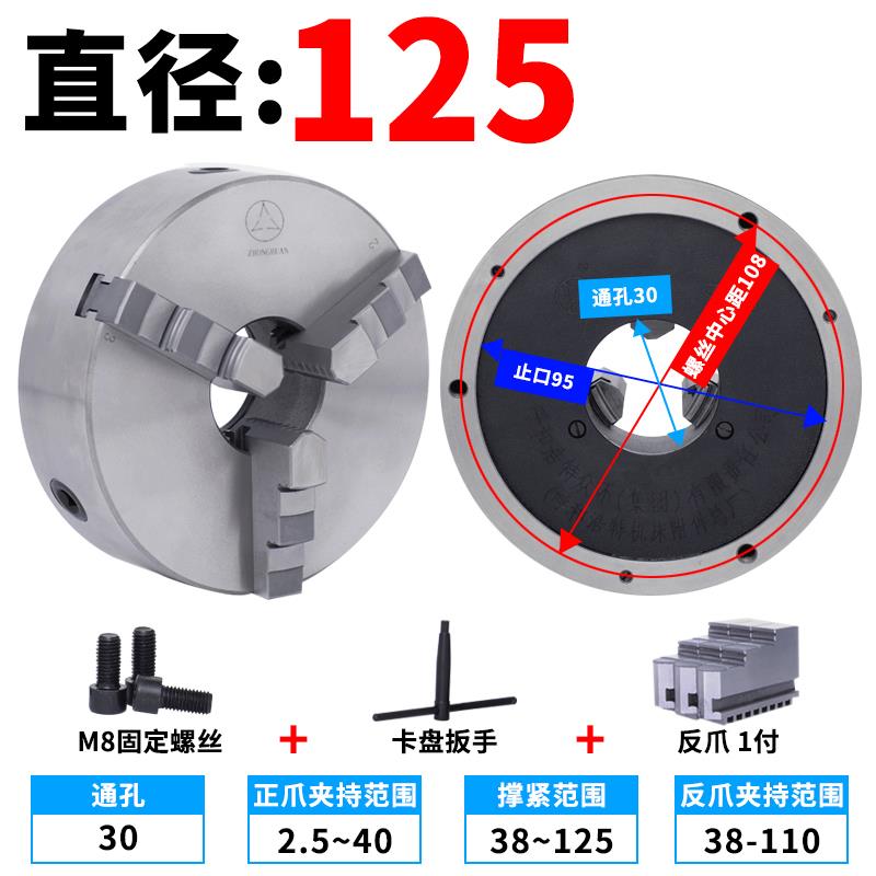 众环原厂三爪夹头精密K11 250车床200夹头三抓160 320 125 80促销