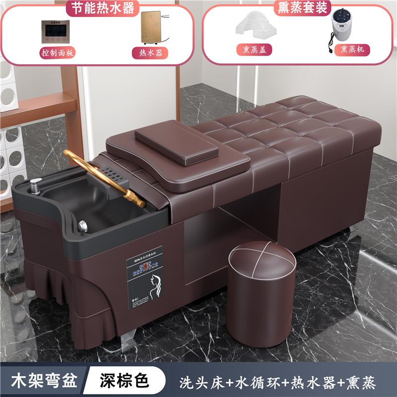 包邮泰式洗头床理发店专用发廊按摩美容院头疗床水循环熏蒸热水器
