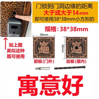 门洞堵孔器 猫眼洞堵孔器 防盗门堵孔器 铝合金门木门补洞堵孔器