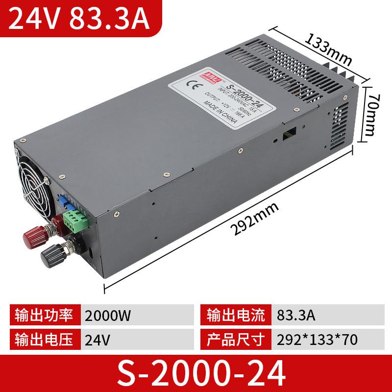 大功率开 关电源220转12V24V36V48V直流变压器10A20A40A125A250A