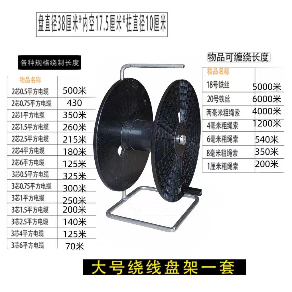 电缆线卷线盘空盘大号收线盘轮绕线盘轴卷线盘收线器卷线器盘线器