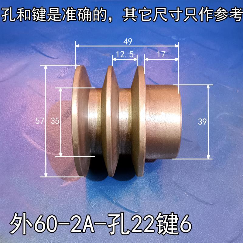 2A皮带轮A2型双槽电机轮有头三角带轮子飞轮减速机马达传动皮带盘