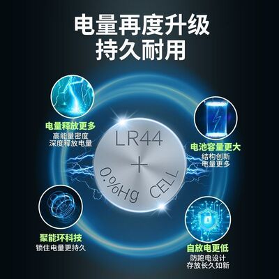 多型号纽扣电池皇冠小喇叭玩具