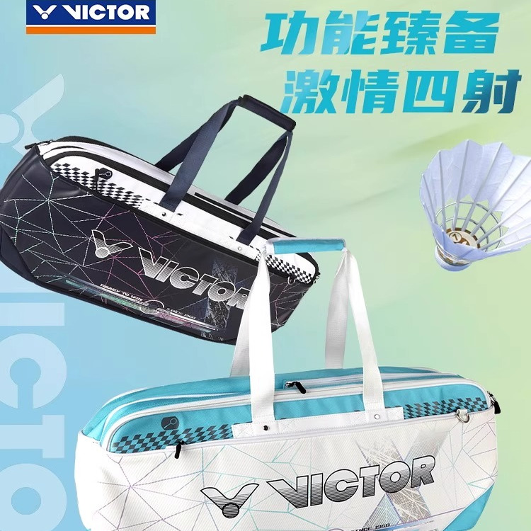 新款victor胜利羽毛球包单肩矩形手提式方包便携大容量BR5614