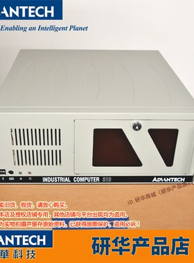IPC-510研华工控机708VG/G2 788G2支持12/13/14代i3i5i7i9 CPU