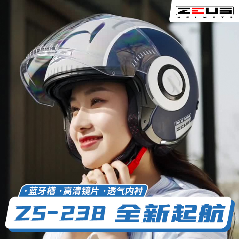 瑞狮电动车复古头盔男女四季通用摩托车半盔机车3C认证四季轻便