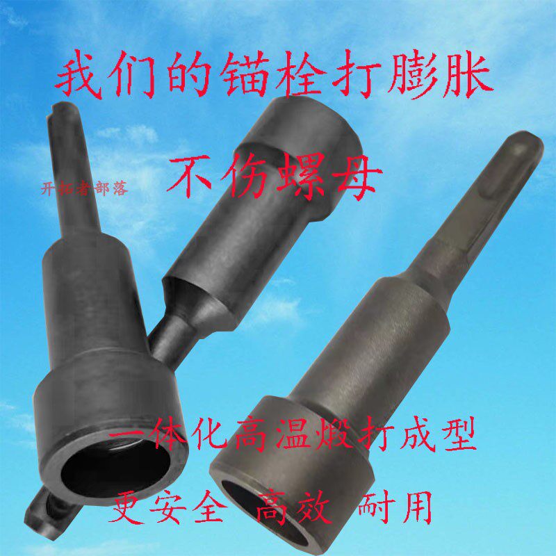 圆柄方柄打桩锤头机械锚栓多功能工具电锤电镐冲击钻打膨胀接地线