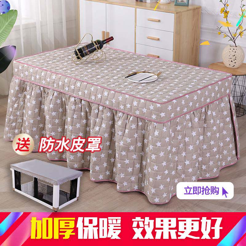 加厚电炉罩烤火罩长方形裙摆式冬季家用茶几取暖桌布电暖炉被套