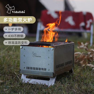 维达利多户外露营烧烤二次燃烧焚火台不锈钢折叠篝柴炉架便携取暖
