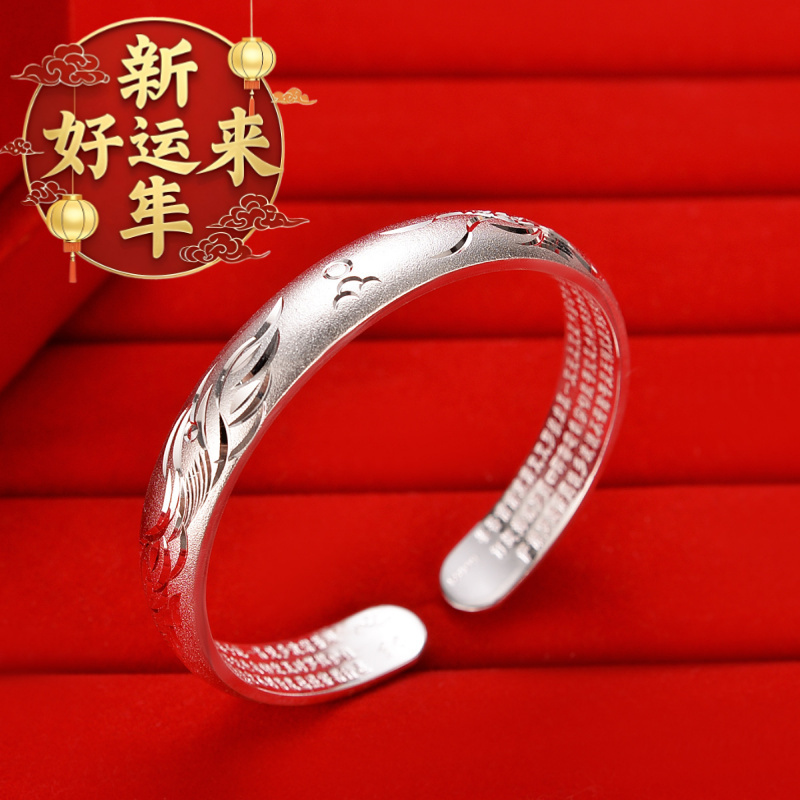 【新年好运来】白铜镀银手镯喷砂