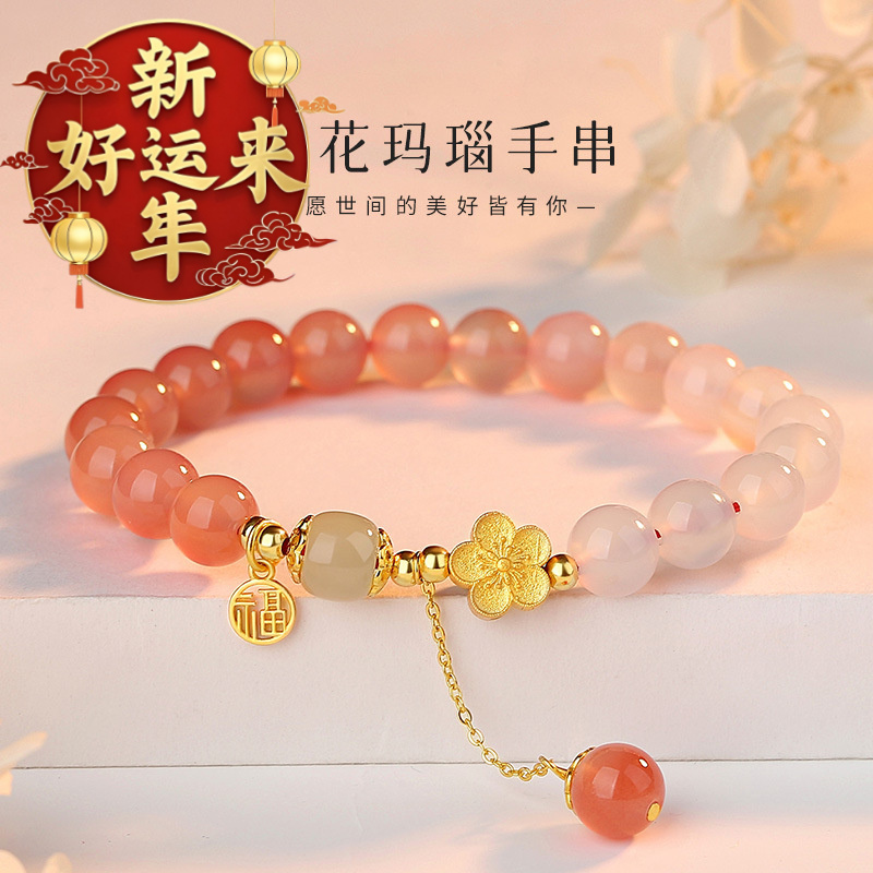 【新年好运来】实拍桃之夭夭渐变