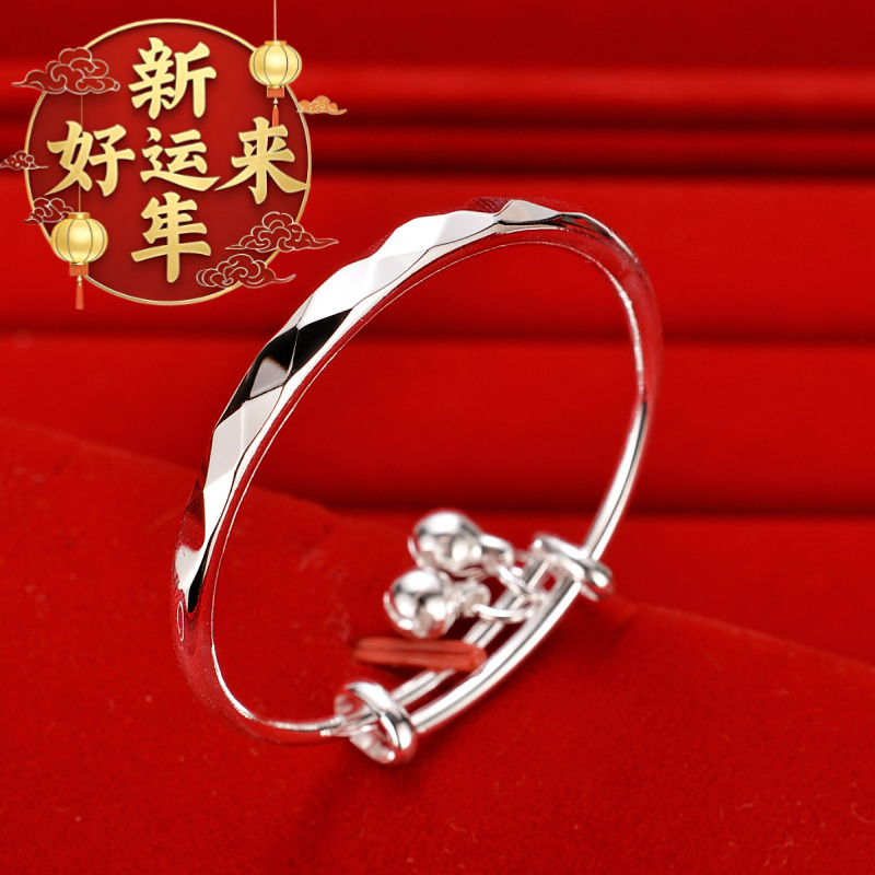 【新年好运来】白铜手镯宝宝镀银