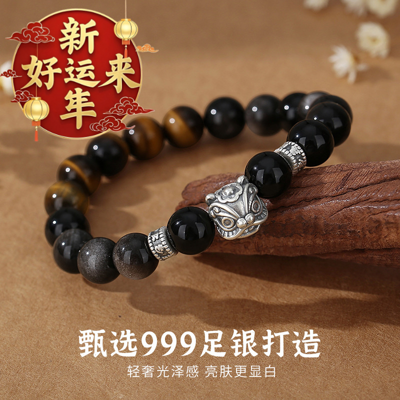 【新年好运来】实拍天然黑曜石手