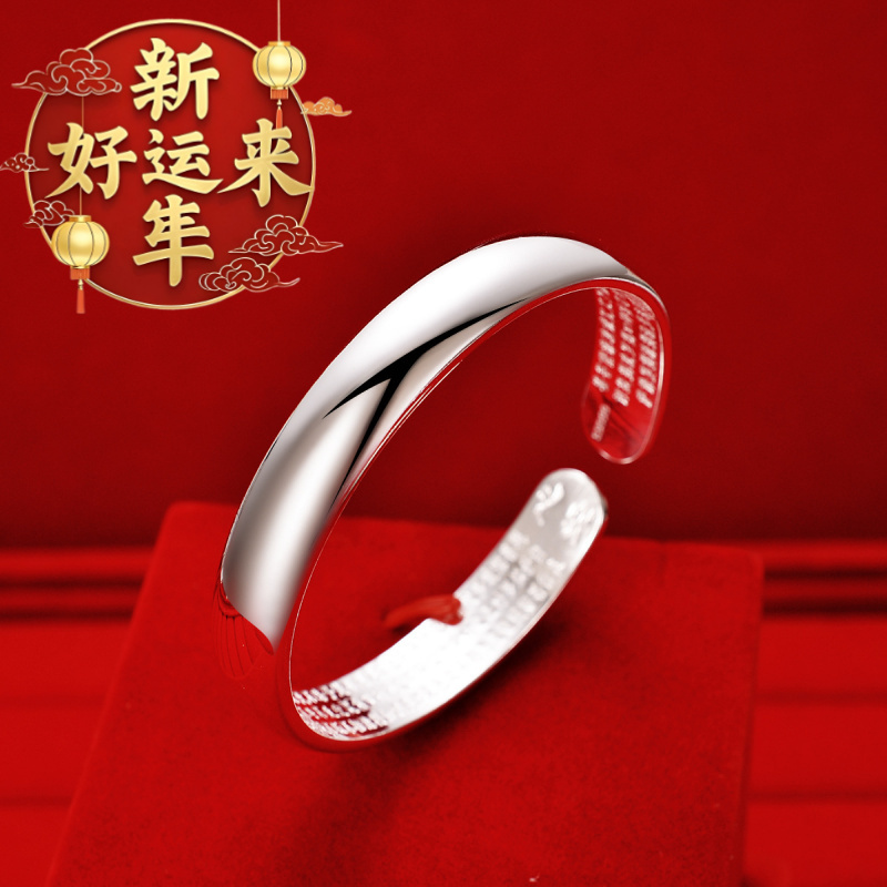 【新年好运来】源头厂家光面手镯