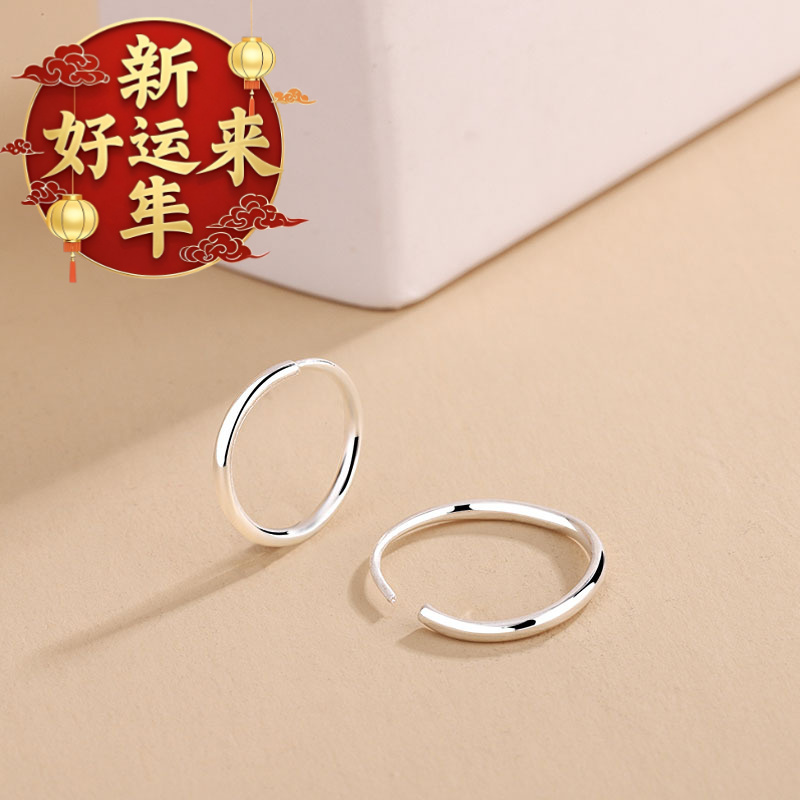 【新年好运来】养耳洞耳钉S999纯