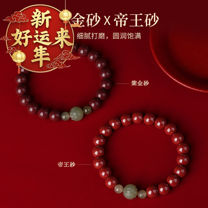 【新年好运来】实拍复古天然朱砂