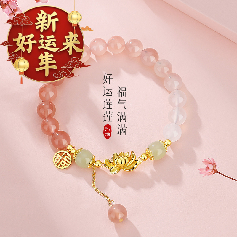 【新年好运来】原创渐变玛瑙手串