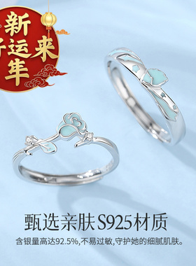 【新年好运来】原创小王子与玫瑰情侣戒指一对S925纯银简约小众夜