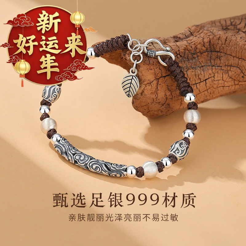 【新年好运来】实拍足银999祥云