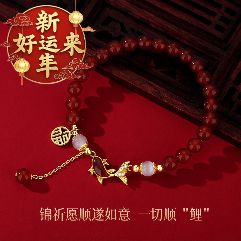 【新年好运来】原创上岸锦鲤红玛