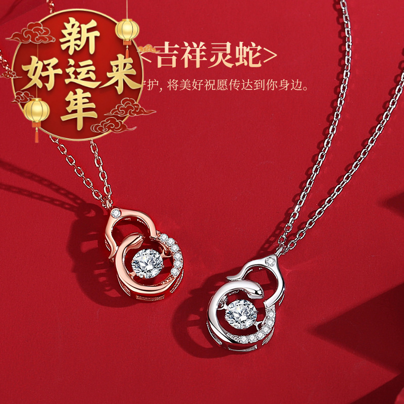 【新年好运来】原创福禄灵蛇项链