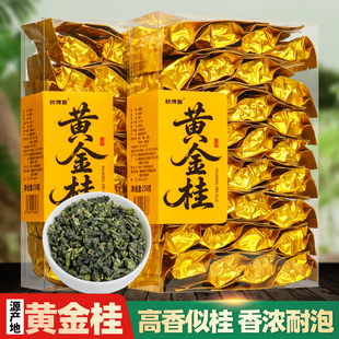 秋博源黄金桂黄旦闽南乌龙茶袋装小包装高香耐泡浓香型桂花香茶叶