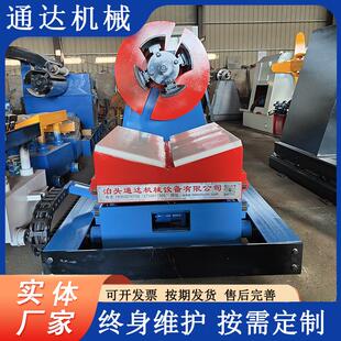 镀锌板放卷机1.3米承载5吨全自动钢卷送料机卷料机