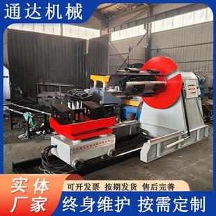 钢卷铝卷开卷机全自动规格齐全上料架上料机收卷机
