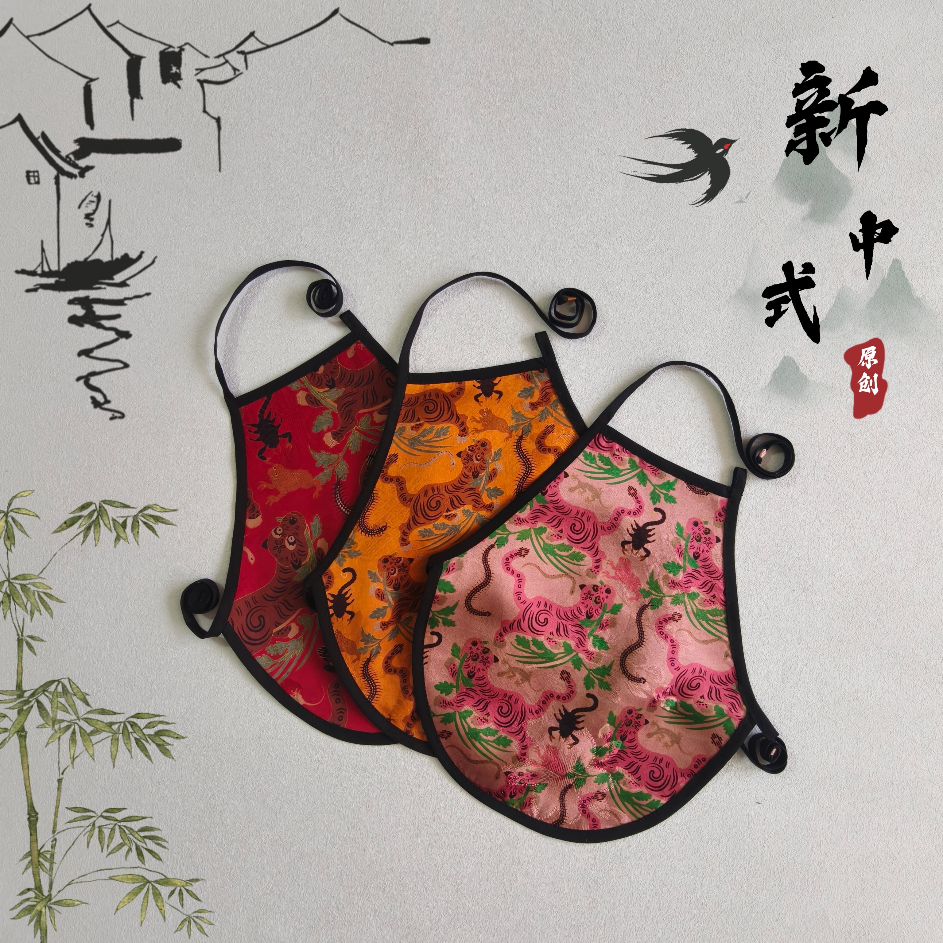 原创婴儿香云纱虎镇五毒衣真丝100%桑蚕丝端午宝宝肚兜满月百岁礼