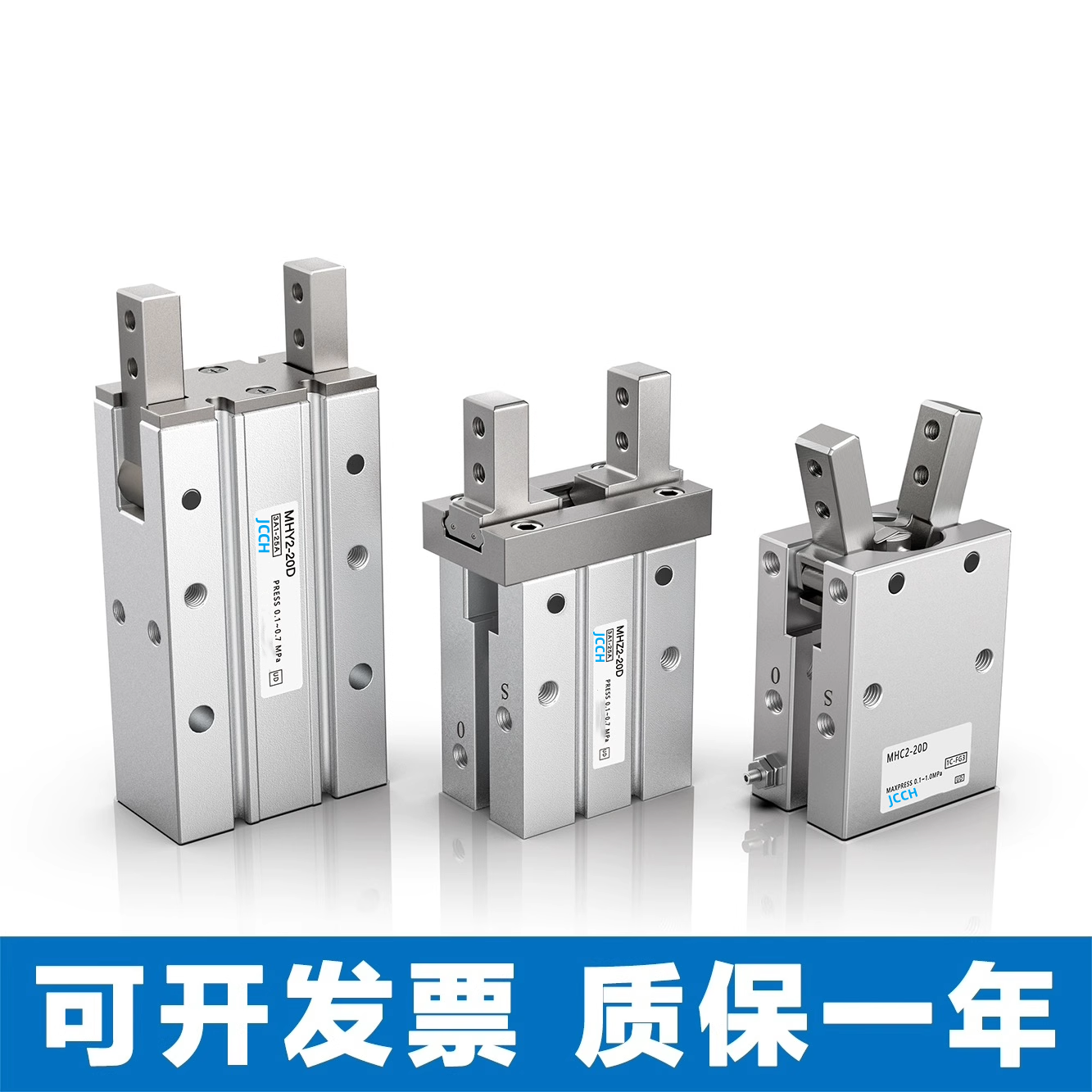 夹爪手指气缸MHZ2-10D/16D/20D/25D/32D/40D2MHZ2-6D10S/20/25SDN