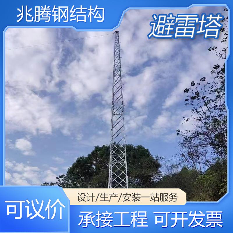 楼顶防雷避雷铁塔环形钢管角钢避雷塔30米圆钢热镀锌避雷塔
