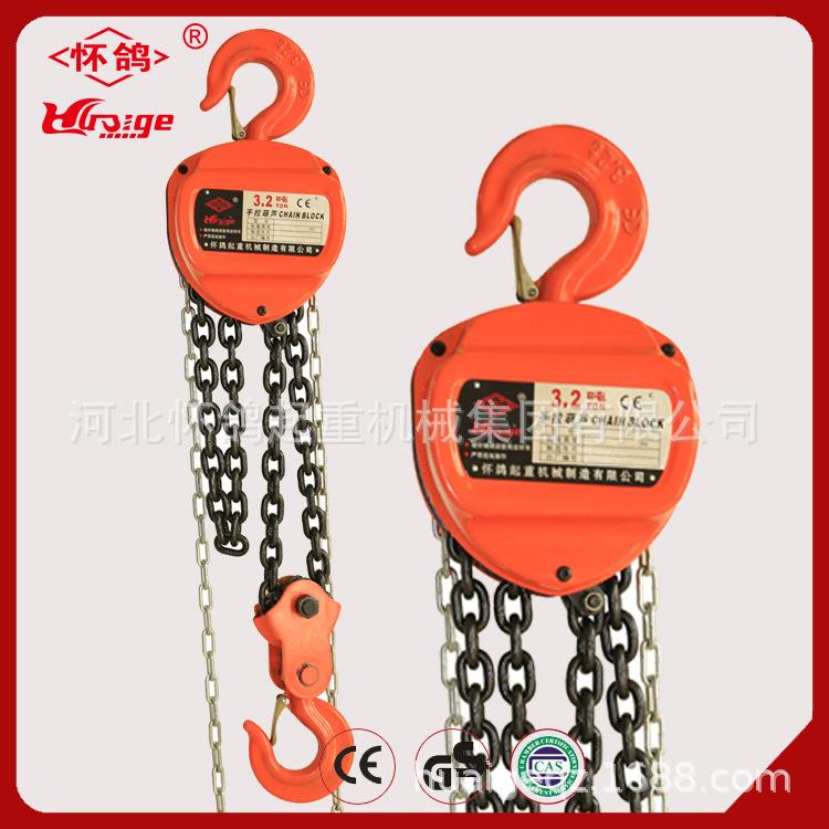 HSC3T手拉葫芦价格-5T手拉葫芦价格-手拉葫芦