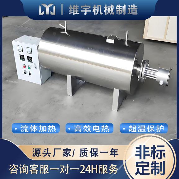 管道式电加热器实体厂家水蒸气加热器升温快效率高