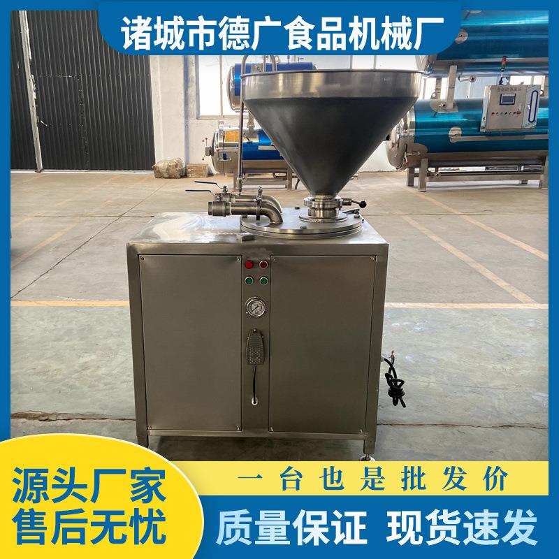 牛肉香肠灌肠机风干腊肠液压灌装机鸡肉肠肉制品灌肠设备