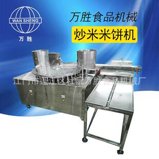 大型全自动炒米饼机间歇式进米饼机肥猪肉花生芝麻馅杏仁米饼机