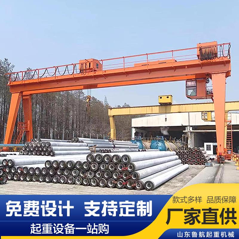 龙门吊起重机电动无线遥控桥式花架室内外吨5吨10吨移动式龙门吊