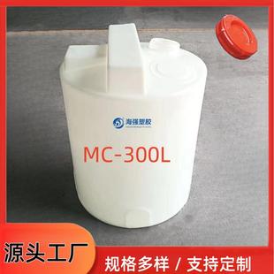 300LPE加药箱大型储罐200l还原剂药箱加药搅拌罐可配搅拌器厂家
