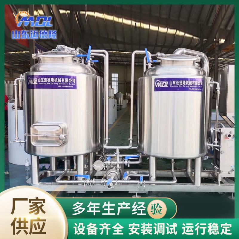 扎啤机啤酒屋原浆啤酒设备酿酒设备糖化过滤设备