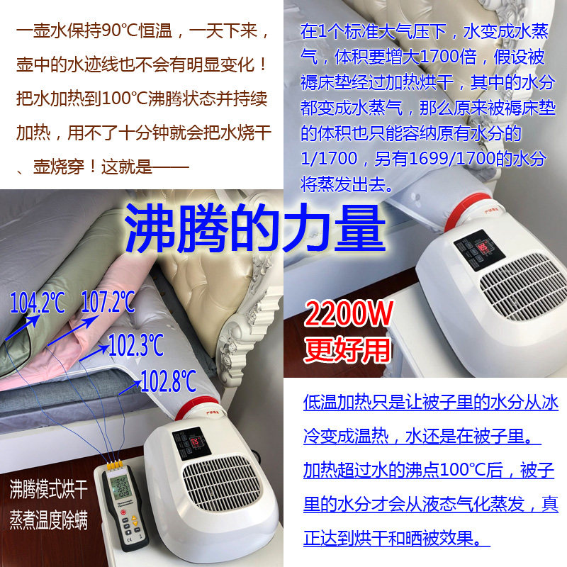睡仙晒被机家用干衣机速干衣烘干机暖被机烘被机除螨杀菌消毒除潮