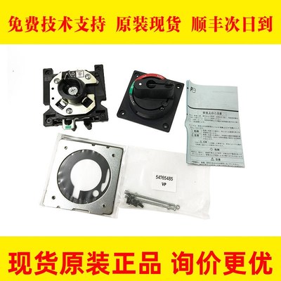 A60L-0001-0380 6V10CE-J小黄机 总开关议价